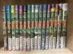 怪獣8号 全16巻セット　全巻背表紙裁断済