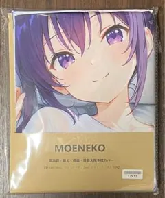 2025年最新】ご注文はうさぎですか? 抱き枕カバーの人気アイテム