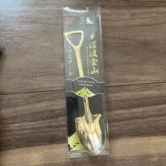 [新品]シャベルスプーンＬ スコップ型