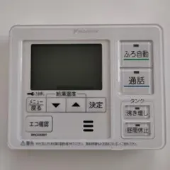 2026年最新】brc030の人気アイテム - メルカリ