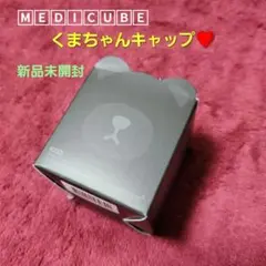 メディキューブ AGE-Rブースタープロ 美顔器 キャップ クマ ホワイト