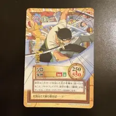 初期　箔押し　金文字　ゾロ　鬼神　C291 ワンピース　ハイパーバトル ワンピースハイパーカードダス ゾロ 鬼神 C291 箱押し 金文字 - メルカリ