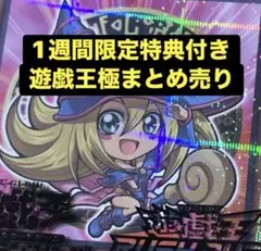 遊戯王引退まとめ売りHERO多め 遊戯王】まとめ セット 引退品 遊戯王カード引退まとめセット Z