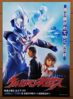 トス.193様 リクエスト 2点 まとめ商品