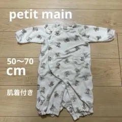 petit main プティマイン　くま柄ロンパース
