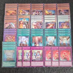 遊戯王カード ライトロード デッキパーツ まとめ売り セット