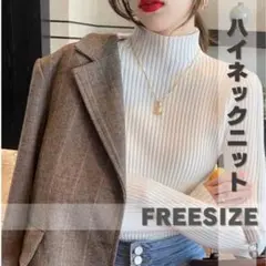 ハイネックニット ボトルネック リブニット トップス ホワイトブラック 冬コーデ