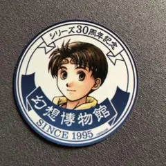 2026年最新】幻水の人気アイテム - メルカリ