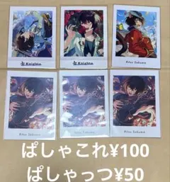 287 あんスタ あんさんぶるスターズ 朔間凛月