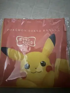 ポケモン東京ばな奈 ピカチュウトートバッグ