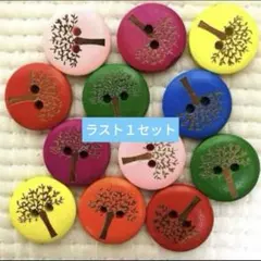 そっちゃん様 リクエスト 3点 まとめ商品