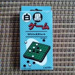 オセロゲーム