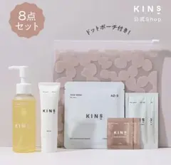2026年最新】KINS クレンジングオイルの人気アイテム - メルカリ