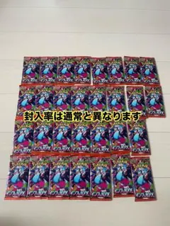 インフェルノX サーチ済みパック　37パック ポケカ9月】最新弾インフェルノX！収録カード・予約抽選情報まとめ