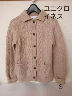 ユニクロ　イネス　ニット　カーディガン　Ｓ