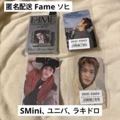 RIIZE FAME ソヒ SMini ユニバ ラキドロ 特典 トレカ