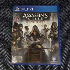 PS4 アサシンクリード シンジケート