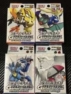 exスタートデッキ