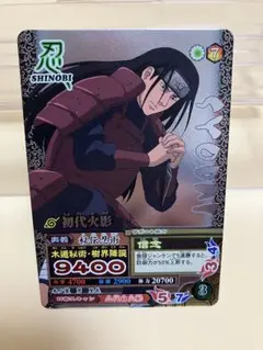 NARUTO ナルト 疾風伝 初代火影 カード ナルティメット