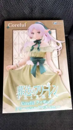 葬送のフリーレン Coreful フィギュア フリーレン～ドレスver.～