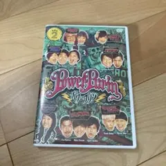 Power Rurin 2 DVD
