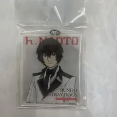 文豪ストレイドッグス h.NAOTO アクリルキーホルダー 太宰治