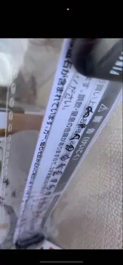 FF14 ファンフェス 韓国 14番目の星座 毛布 2024FF14韓国ファンフェス限定 14番目の星座 毛布 - メルカリ