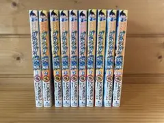 2025年最新】グランダー武蔵 全巻の人気アイテム - メルカリ