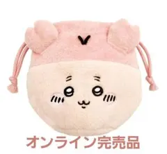 完売　ちいかわ フェイス巾着　古本屋　カニちゃん　ポーチ　ちいかわランド