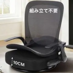 2026年最新】回転座椅子の人気アイテム - メルカリ