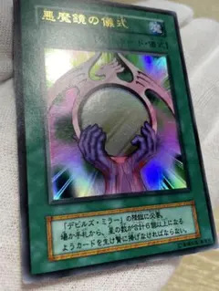 2026年最新】遊戯王初期の人気アイテム - メルカリ