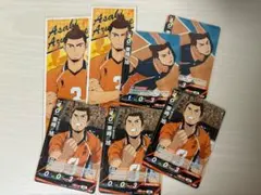 ハイキュー!! 東峰旭セット