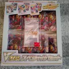 2026年最新】vstarスペシャルセット 未開封の人気アイテム - メルカリ