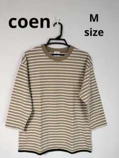 coen 七分袖カットソー M ベージュ・ホワイトストライプ