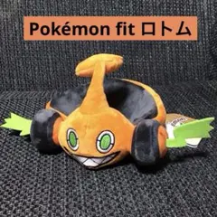ポケモンセンター　ロトム　ぬいぐるみ　タグ付　pokemon fit