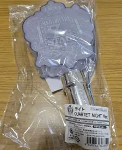 【未開封】うたプリ ペンライト カルテットナイト 7th