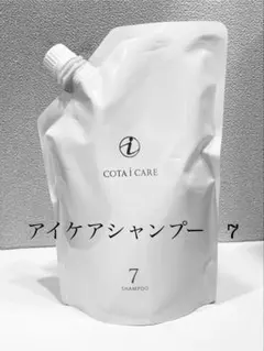 COTA i CARE トリートメント 9 詰め替え用 750g - メルカリ