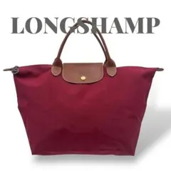 LONGSHAMP ロンシャン トートバッグ ナイロン レザー バーガンディ