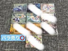 プロセカ　ノーブルアート