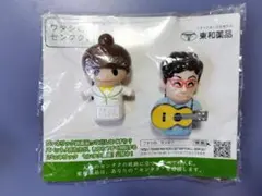 2026年最新】黒柳徹子東和薬品グッズの人気アイテム - メルカリ