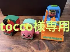 アンパンマンのおもちゃ　ポッポちゃん