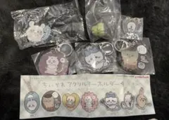 ちいかわ まとめ売り