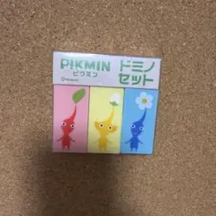 PIKMIN ピクミン ドミノセットのサムネイル