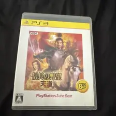 信長の野望 天道 PS3 the Best