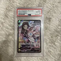 ニンフィアGX PSA9 チャンピオンズリーグ2019 プロモ323/SM-P - メルカリ