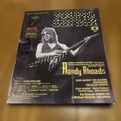 『ヤング・ギター』　2008年4月号　特集∶ランディ・ローズ　付録DVD付