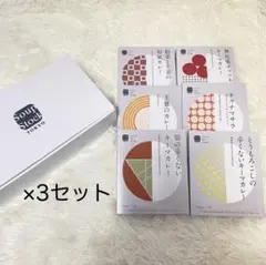 きみ様専用 Soup Stock Tokyo レトルトカレー 18個セット