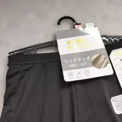 レディースレギンス 裏起毛 size M ポリウレタン10% ポリエステル90％