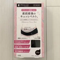 Item thumbnail for item 5261132d-af87-4907-beae-5abeb0fe17d6