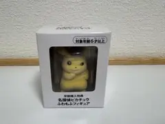 【新品未開封】帰ってきた名探偵ピカチュウ カード・フィギュア付 ポケカ】帰ってきた名探偵ピカチュウ「付録のプロモカード」高騰
